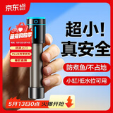 创宁鱼缸石英加热棒 CN-605-50W 低水位乌龟小型迷你自动恒温器