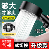 花洒喷头增压淋浴头套装浴霸软管洗澡莲蓬头喷淋手持高压浴室通用 六档一键止水花洒+1.5米管子