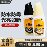 皇宇千百度液体鞋油75ml*2支黑无套装清洁护理保养皮鞋皮革上光补色