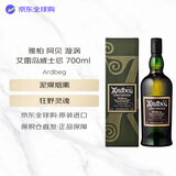 雅柏（Ardbeg）阿贝 漩涡 苏格兰艾雷岛威士忌 700ml 57.1度 礼盒装