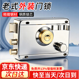 初克防盗门锁老式外装门锁老式防盗锁铜质锁芯防撬家用大门 右开-切边
