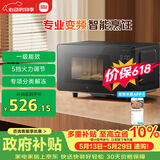 米家【价保618】小米智能变频微波炉P1 家用多功能 平板式速热 分类解冻 一级能效 食品级内胆 20L容量