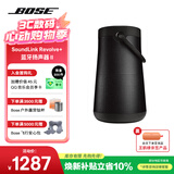 博士SoundLink Revolve+II 户外便携音箱 黑色 360度环绕防水蓝牙电脑桌面音响