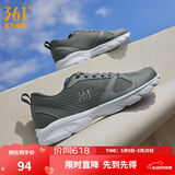 361°运动鞋男鞋夏季新品透气网面跑鞋黑色通勤轻质慢跑步鞋男 石墨灰/烟灰【透气网布】 45