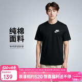 耐克(NIKE)春夏男短袖T恤 纯棉 运动休闲 经典简约 AR4999-013 黑色M