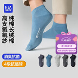 海澜之家袜子男女短筒纯棉100%棉抗菌消臭抗起球纯色运动休闲短船袜5双装