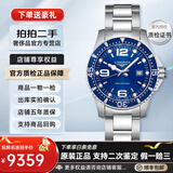 浪琴（LONGINES）【99新京东正品】浪琴男士手表康卡斯系列奢侈品牌送礼300米防水夜光自动机械运动休闲石英瑞士世界名表 【全套】41mm石英蓝盘L3.740.4.96.6