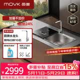 每誉【水槽洗碗机J2】家用嵌入式台上19碗不弯腰100℃蒸汽消杀烘干大容量美誉海鲜果蔬洗方太集团出品 水槽式 洗碗机J2L（左边洗碗机，右边水槽）