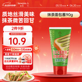 丘比沙拉酱/汁 抹茶口味 90g 面包酱 早餐面包沙拉酱