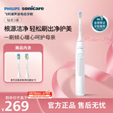 飞利浦（PHILIPS）声波电动牙刷钻石3系 5倍洁齿5种模式 刷头*2【亮白+洁净】生日礼物 母亲节礼物 HX5181/01  白