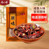 唐人神腊鸭500g 湖南特产湘式腊味农家风味烟熏风干鸭腊味