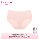 芬狄诗（fandecie）中腰抗菌内裤女包臀无痕三角裤FP00152礼物 浅肤色LSB M