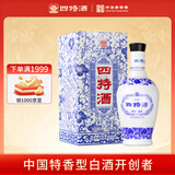 四特酒 青花窖藏 特香型白酒 50度 500ml 单瓶装