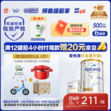 爱他美（Aptamil）白金澳洲版 婴儿配方奶粉 1段(0-6月) 800g 6罐箱装 独家礼盒