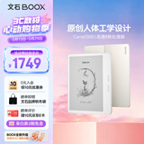 BOOX文石电纸书Leaf5 7英寸墨水屏电子书阅读器电子纸 活力金 小屏便携阅读看书漫画办公本平板电脑 
