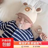 宝宝帽子春秋季男童女童秋冬鸭舌帽可爱婴幼儿遮阳帽儿童棒球帽潮 咖啡（熊标鸭舌帽） 5个月-3岁（42-48CM）