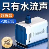森森耀蓝鱼缸水泵小型潜水泵过滤泵抽水泵YQP-2500 40W