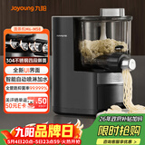 九阳（Joyoung）全自动面条机自动加水自动和面1.6斤大容量家用饺子皮机压面机M6-M58