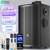 索爱（soaiy）12吋广场舞音响木质大功率便携式户外重低音蓝牙k歌专用大音量移动拉杆音箱室外演出双话筒