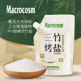 Macrocosm三烤竹盐未加碘食用盐熟盐弱碱性家用调味料265g