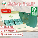 日照绿茶2026新茶碧螺山绿色认证茶叶浓香板栗香250g生态礼盒山东特产礼品