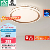 雷士（NVC） led吸顶灯主卧次卧室灯温馨吸顶灯饰灯具大气现代简约浪漫吸顶灯 【星云-白金款】36瓦 三色卧室灯