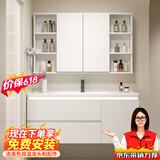 浴美优品实木浴室柜陶瓷一体盆卫生间洗手洗脸盆柜组合洗漱台镜柜奶油风 感应柜90cm智能风水镜柜+盆（可定制）