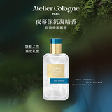 欧珑【王楚钦推荐】帝国麝香香水30ml 礼盒柑橘麝香调520礼物送男友