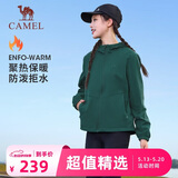 骆驼（CAMEL）薄绒风衣女户外防泼水修身梭织外套 J23CAYL6066 沼泽绿 L