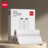 得力（deli）XH32 相印宝喵喵热敏标签打印纸110*30mm 喵机专用4寸不干胶标贴 错题手账照片打印3卷(3.5米/卷)