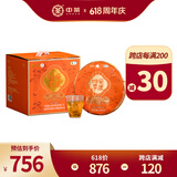 中茶蝴蝶白茶白牡丹茶叶四季安康三年陈白牡丹茶叶357g*7整提装
