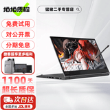 联想ThinkPad X1YOGA 二手笔记本电脑 PC/平板二合一折叠翻转触控笔记本 轻薄超极本 ②YOGA i7-20款 16G+512G 手触 15天试用 · 1年整机保 · 3年核心延保