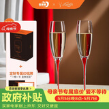 青苹果EDELITA联名系列水晶玻璃红酒杯香槟杯180ML两只礼盒装女神节礼物