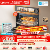 美的（Midea）【0.2s极速升温】美的知味感R6S 嵌入式微蒸烤一体机GR6S 温湿智控 微蒸烤炸炖一体蒸烤箱60L