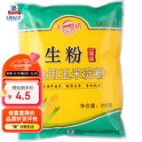 味好美（McCormicK） 其他调味料烘焙原料 大桥生粉食用玉米淀粉200g 厨房调料