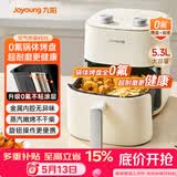 九阳（Joyoung）免翻面高效烘烤蒸汽嫩炸 蒸烤炸一体空气炸锅5.3L大容量家用实用多功能全自动不用翻面 KL50-V515