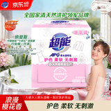 超能 APG香水透明皂 浪漫樱花香 160g*2块 护色 柔软 不刺激