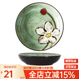玉泉 韩式手绘碗碟米饭碗单个大面碗陶瓷餐具家用 韩式8.5英寸汤盘绿色