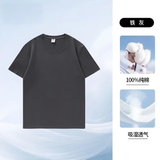 【京东直采】320g重磅卫衣男女长袖t恤26新款打底衫内搭t恤 短袖-铁灰 2XL （140-155斤）