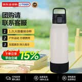 虎牌（TIGER）户外便携保冷杯大容量运动水壶MTA-B120-WK鹰头白1.2L母亲节礼物