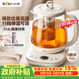 小熊（Bear）【价保618】养生壶煮茶壶煮茶器 多功能保温一体烧水壶恒温水壶 316L母婴级煮水壶 1.5L YSH-E15M1