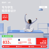 蓝盒子小蓝垫学生宿舍床垫褥子租房专用记忆棉榻榻米1.5x1.9米软硬适中