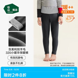 松山棉店【小暖羊】儿童保暖秋裤羊毛打底棉裤加厚加绒男女内穿打底裤校服 中厚暖320-深灰条纹（-5~5°C）主销色 120 cm 20-30KG