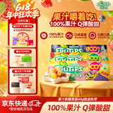 雀巢 趣满果 多口味果汁软糖180g/盒 qq糖橡皮糖 休闲零食