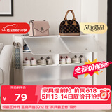安尔雅超薄鞋柜门口简易鞋架玄关多层防尘收纳架树脂组装柜 双列4层