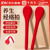 中稳堂经络拍打神器腿部经络疏通按摩器肩颈椎按摩锤敲打保健送长辈礼物