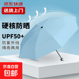 热销雨伞男女晴雨两用学生情侣黑胶三折防晒防紫外线遮阳伞 7骨银胶手动伞（颜色随机）