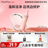PMPM千叶玫瑰洁颜蜜120ml氨基酸温和清洁不紧绷（效期至27年3月）