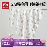 爱贝迪拉（AIBEDILA） 新生婴儿包单产房纯棉襁褓裹巾包被抱被春夏单层纯棉睡袋85cm