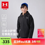 安德玛（Under Armour）男大童秋冬装外套户外休闲运动训练服连帽三防上衣外套